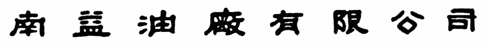 branding logo